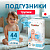 Подгузники-трусики YokoSun Premium L 9-14 кг 44 шт